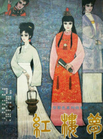 美国电影《普通人》